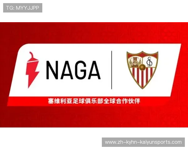 西甲联赛赞助商介绍