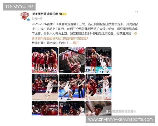 历年CBA球队历史数据总汇：战绩、得分、防守对比